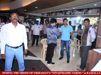 VIP Comments About Kamala Cinemas